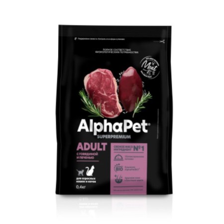 Dry feed Alphapet Superpremium for cats, beef/liver, 400 g