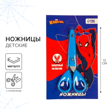 Baby scissors 13 cm, with a protective cap, spider-man
