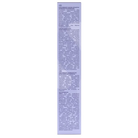 Hair carrier permanent cream, tone 8/25, light blond, purple-mahagonon, 60 ml-4