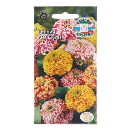 Seeds of Tsinnia Flowers "Harlequin",