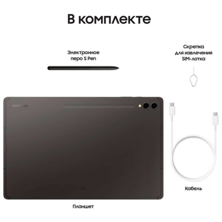 Tablet Samsung Galaxy Tab S9 Ultra SM-X910 16GB/1TB 14.6 "graphite-6