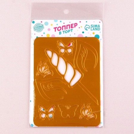 Jewelry for the Cake "Unicorn", with butterflies, color gold-3