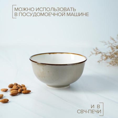 Porcelain salad Magistro "Cerera", 650 ml, 15 × 7.5 cm, brown color-2