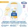Children's shampoo "Umka" calendula extract and wheat protein, 200 ml