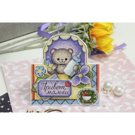 Embroidery "Postcard. Birth of the baby "-2