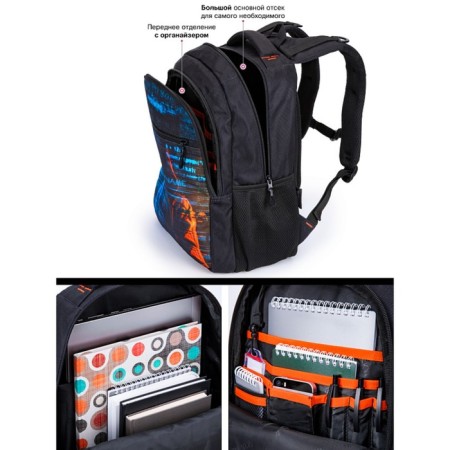 Youth backpack 40 x 28 x 20 cm, ergonomic back Skyname 91, 91-10-6