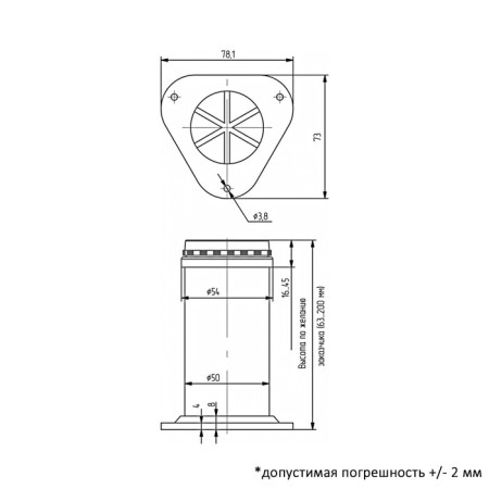 Adjustable metal support, h = 200 mm-3