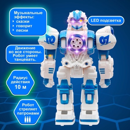 Robot Radio -controlled "shuntik", voice control, light, sound effects, Russian voicing-3