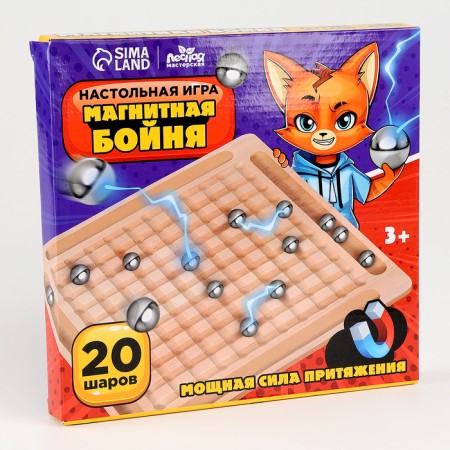 Board Game "Magnetic Brothers", 26 × 25 × 2.5 cm