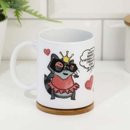 Sublimation mug "I want a vinyl and a man", with application-1