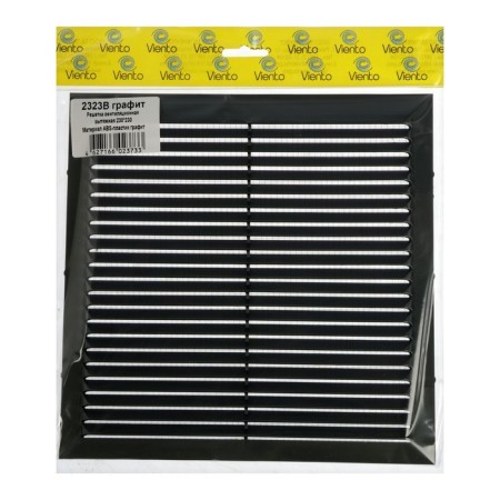 Ventilation grate "Vento" 2323V, 230x230 mm, with a grid, indescribable, graphite-3