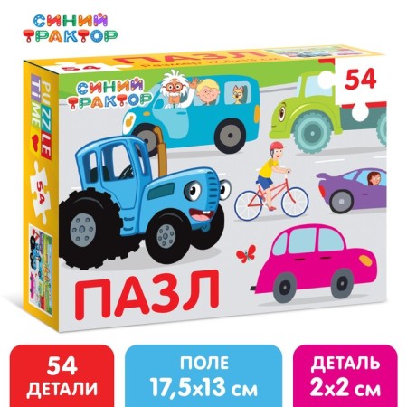 Пазл «Синий трактор: В городе», 54 элемента-3