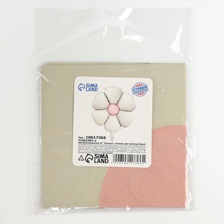 Foil ball 19 "Chamomile", matte, milk white color-4