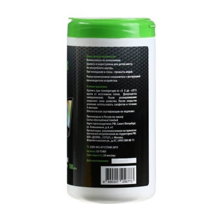 Napkins for cleaning the CACTUS CS-T1001 technique, wet, for screens, bank, 100 pcs-4