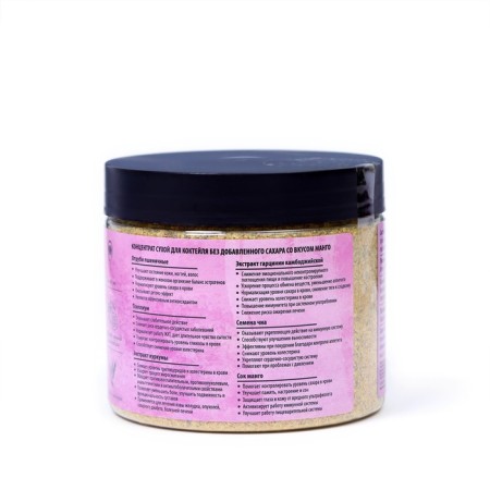 Smallness for losing weight with multi -collection taste, 180 g-1