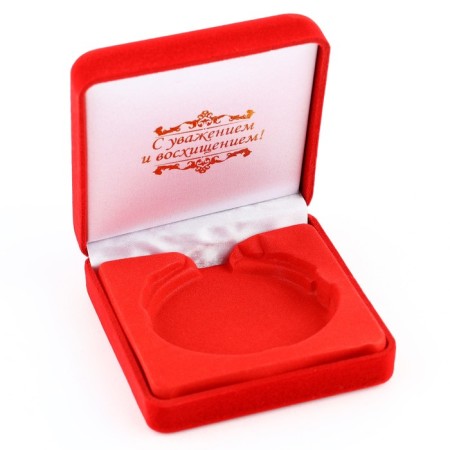 Medal in the velvet box "Best husband", D = 6.5 cm.-3