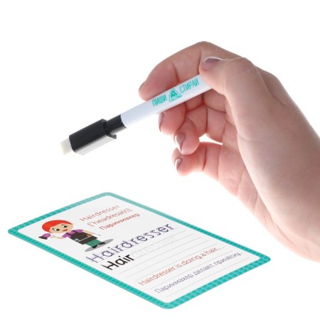 Developing set of writing-stand “Learning to write. Profession ", 15 cards-3