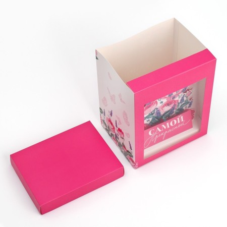Gift folding box with 3D effect, packaging, “the most beautiful”, 18 x 14 x 23 cm-8
