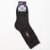 Male terrible socks, asphalt color, size 27