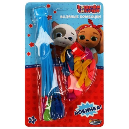 Water bombs "cats - dogs", 68 pieces