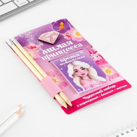 Gift set: notebook, pencils (2 pcs) and icon "Sweetheart Princess"-2