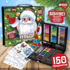 New Year's set for creativity 