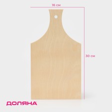 Wooden cutting board with a pen, 30 × 16.5 cm, plywood
