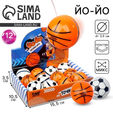 Yo-yo "Fun game", Mix colors, in showbox