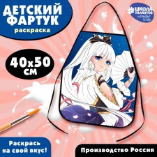 Apron for children for creativity for painting 