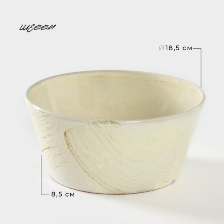 Ceramic Salamic “Shebbi”, 1.2 l, d = 18.5 cm