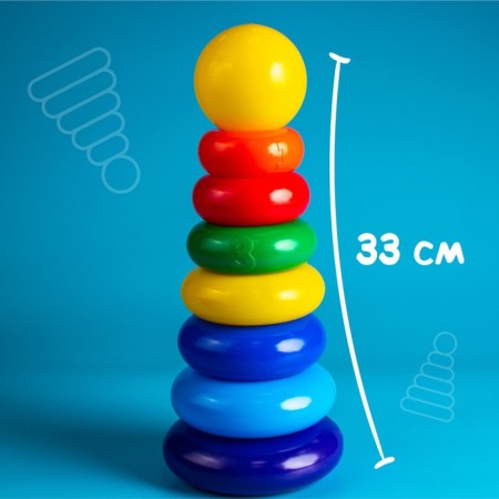 Pyramid, 7 rings with a ball-7