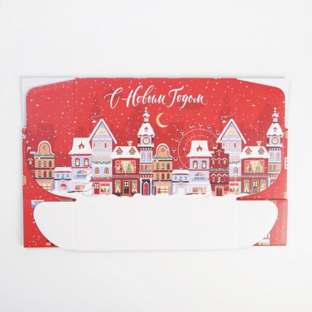 Folding box "Happy New Year", 30.7 x 22 x 9.5 cm, new year-7