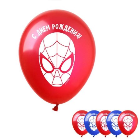 Airy ball "Happy Birthday!", 12 inch, latex, 5 pieces, spiderman-5
