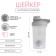 Shaker, 500 ml, series: Power, "Master K", 18.5 x 11 cm, mix