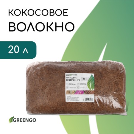 Coconut fiber, for mulching, 20 l, Greengo