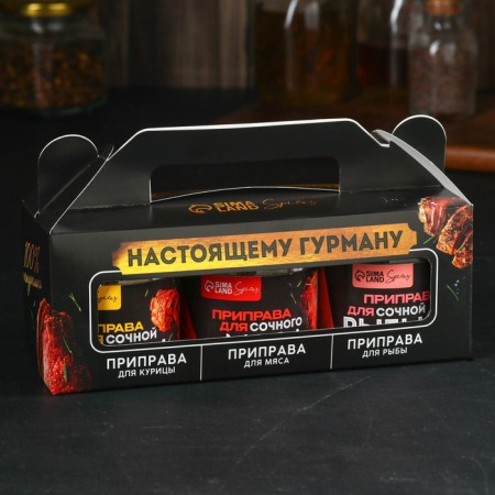 A set of spices “Real gourmet”: for fish, meat and chicken, 150 g (3 pcs. X 50 g).-1