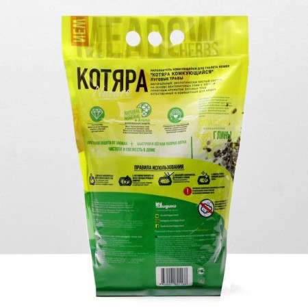Mineral Kotyar Mineral Filler from Meadow Herbs, 10 liters-1