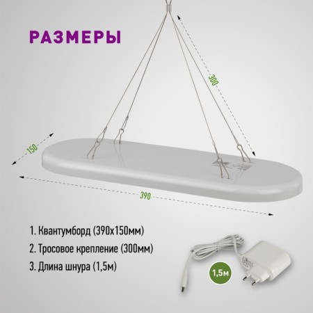 Lamp for plants ERA Fito-25W-QLED-Fly suspended full spectrum 25 W-7