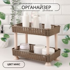 Organizer for storing manicure/cosmetic supplies, two -level, 24 × 20 × 15 cm, brown color/beige color