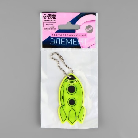 Reflective element "rocket", bilateral, 6 × 3 cm, mix color-4