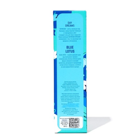 Women's toilet water Day Dreams Blue Lotus, 55 ml-2