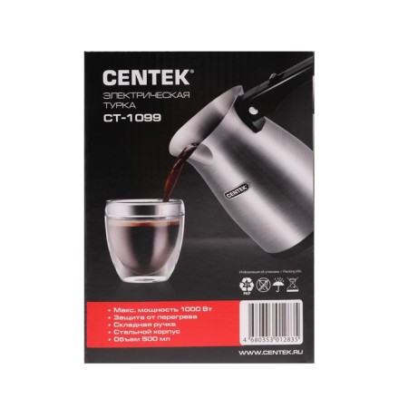 Electric Turkish CENTEK CT-1099 SS, 480 watts, 0.5 l, silver-8