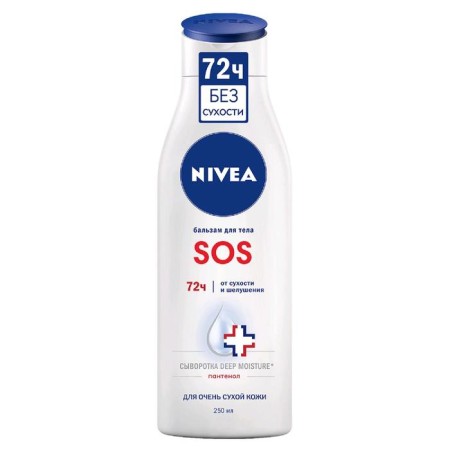 Nivea SOS body balm, restoring 250 ml
