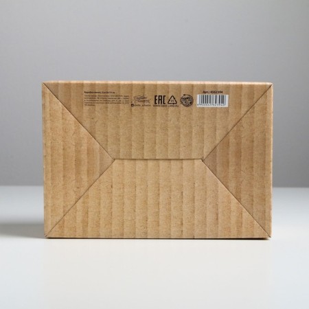 Box - Penal, Gift packaging, "Just for You", 22 x 15 x 10 cm-2