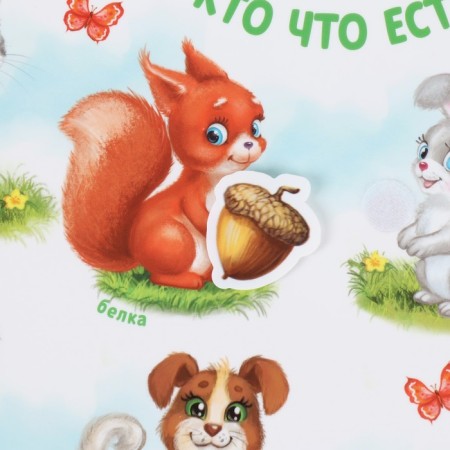 Velcro game, designer "Animals and Food", Fun Velcro Mini, 8 details-3