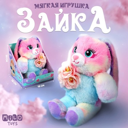 Soft toy "Bunny Sofia"