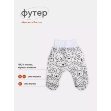 Sliders on a wide elastic band with the beginning of the buttons 