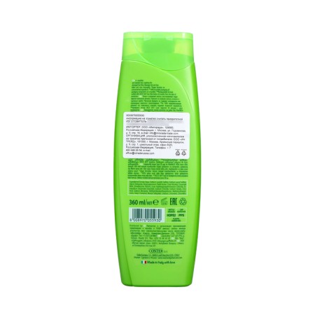 Wash & Go shampoo with shi oil for damaged hair, 360 ml-1