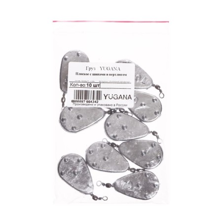 Yugana cargo, flat with spikes and swivel, 90 g-2