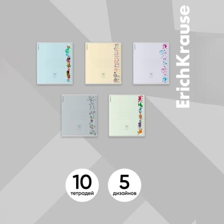 Notebook of 12 sheets in the Erichkrause "Ruler Hobby", the cover coated cardboard, an offset block 100%, mix-1